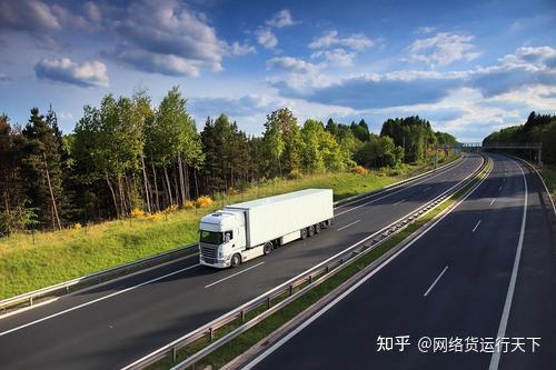 《網(wǎng)絡(luò)貨物經(jīng)營管理暫行辦法》助推道路貨物運(yùn)輸業(yè)高質(zhì)量發(fā)展